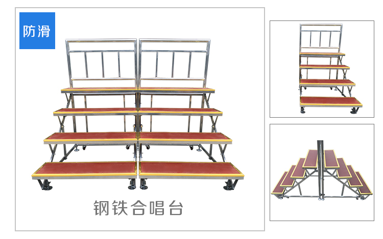 合唱臺(tái)廠家